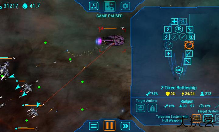 天际舰队最新版下载