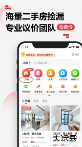 乐有家app官方版下载 v9.2.7安卓版