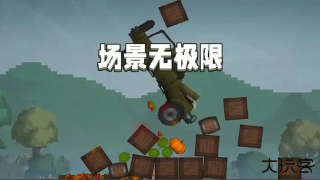 甜瓜游乐场汉化版最新版下载