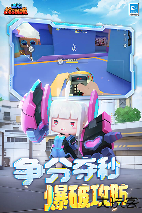 迷你战精英4399版下载