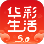 华彩生活app官方版下载 v5.2.00安卓版
