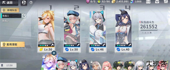 星陨计划手机版最新版下载