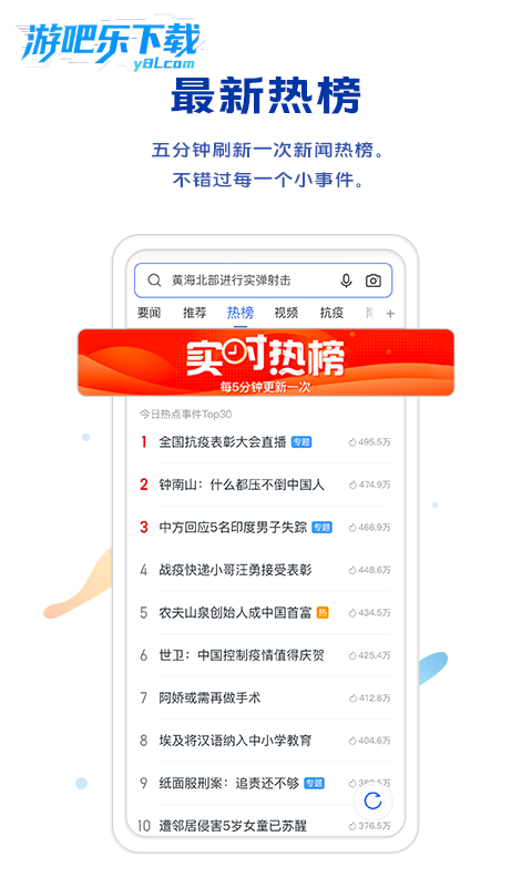 vivo浏览器官方正版下载