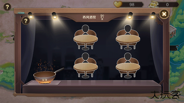 宝石之心最新版下载