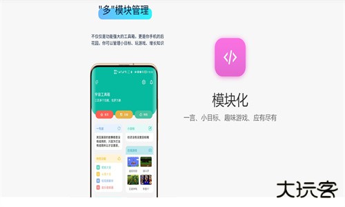 宇宙工具箱解锁会员版安卓版