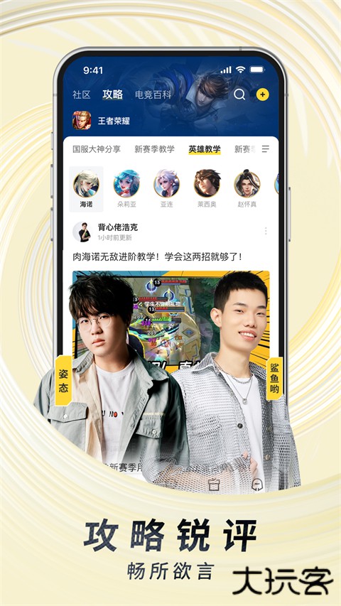 虎牙直播安卓版