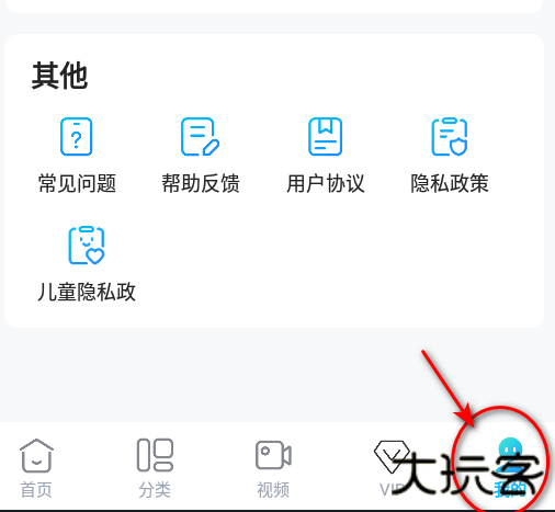 人人视频最新版app2024
