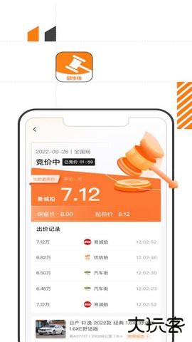 易诚同步拍2026新版下载1.1.9免费版