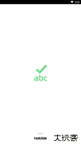 AI Grammar(英语语法纠错软件)App1.6.21免费版