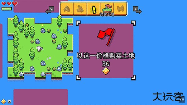 浮岛物语手游安卓版