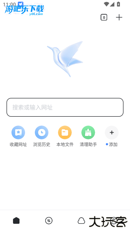 迅雷手机版客户端