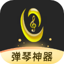 虫虫钢琴永久会员版免费下载