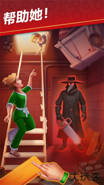 奇屋寻踪最新版下载