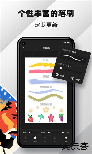 med手写软件安卓版