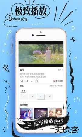 蘑菇视频版