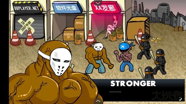 闪客快打2