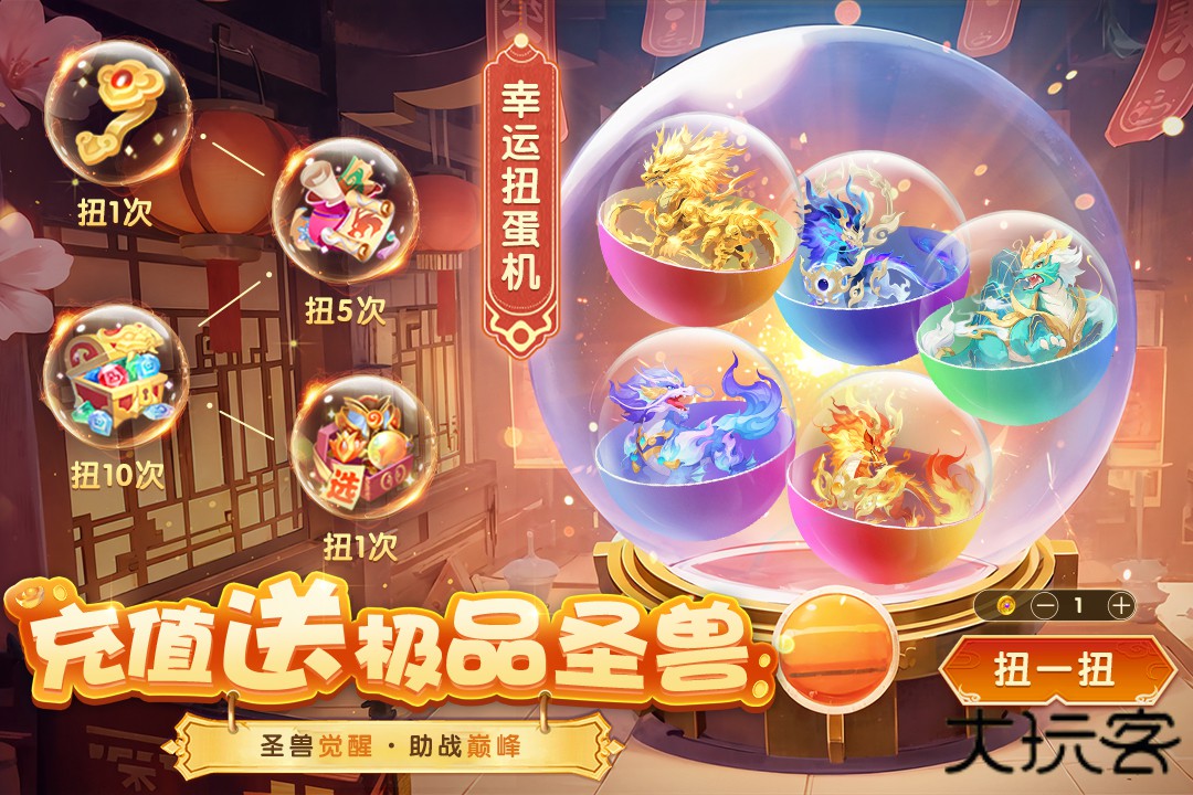 梦想桃源0.1折最新版下载