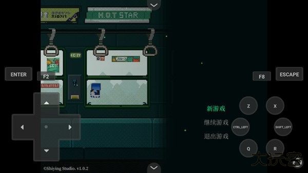 黑森町绮谭最新版下载