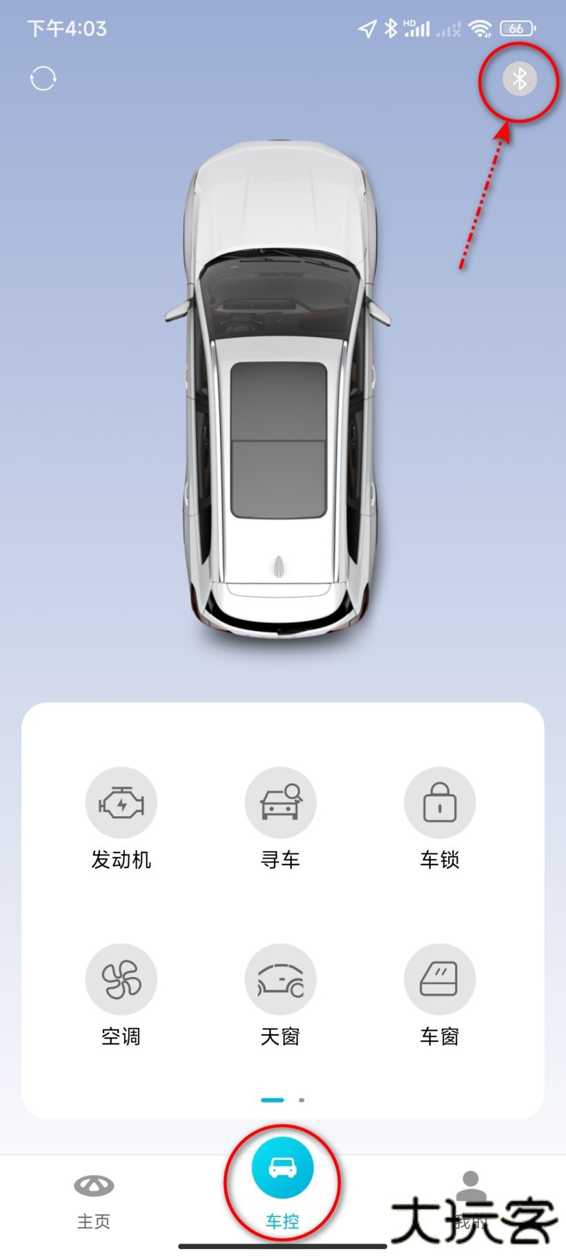 智云互联