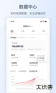 小红书商家版app最新版下载 v5.11.0安卓版