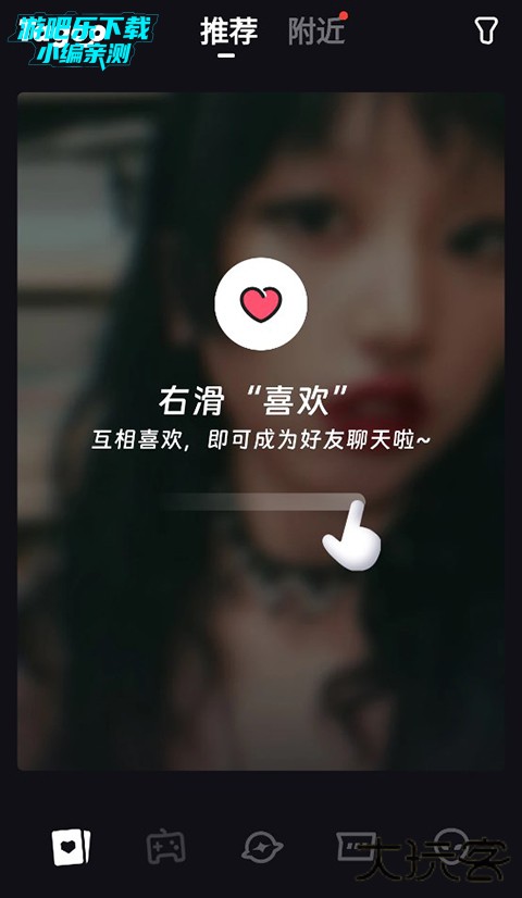 Tagoo闪聊官方下载