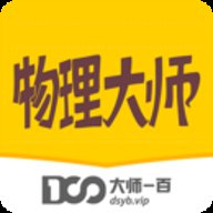 物理大师初高中版app5.3.8免费版