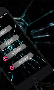 碎屏恶作剧官方版下载 v1.2.8安卓版