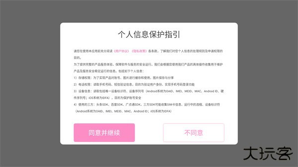 完蛋我被美女包围了