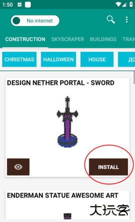 我的世界建筑生成器官方免费下载15.5免费版