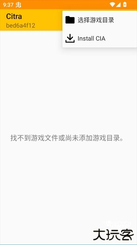 游戏攻略截图5