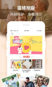 定制影集最新版app下载 v1.5.8安卓版