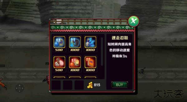 火影战记假面骑士版