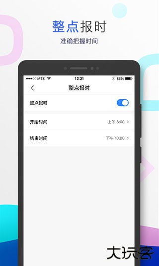小度音箱免费下载