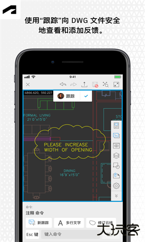 AutoCAD