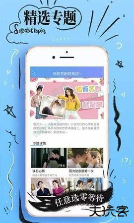 大小姐Tik正版下载