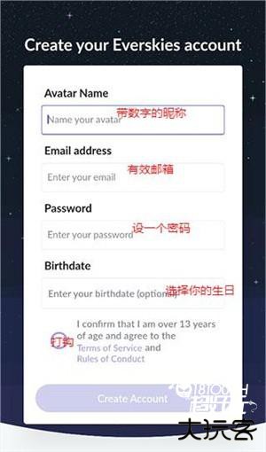 everskies游戏攻略截图5