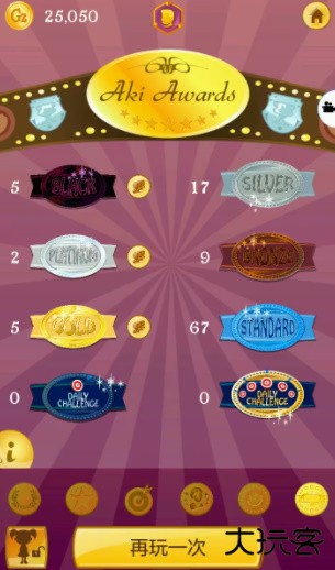 网络天才游戏中文版