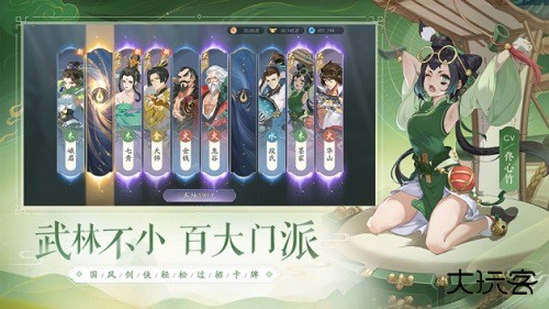 武林闲侠(0.1折天天648)最新版下载