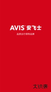 安飞士租车最新版安卓版下载 v1.0.7
