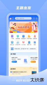 看宜兴app下载 v4.0.6安卓版