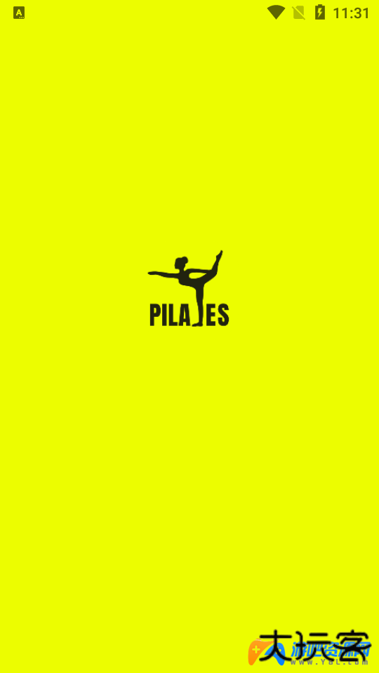 普拉提运动官方版