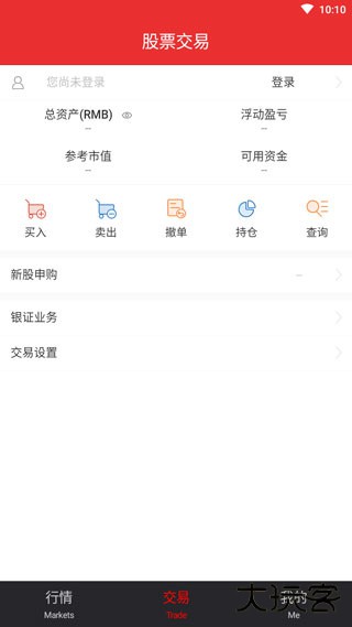 大同证券app