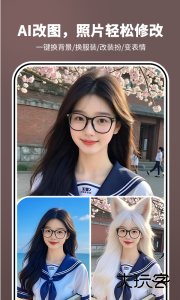 照片时光机最新版手机版下载 v1.1.8安卓版