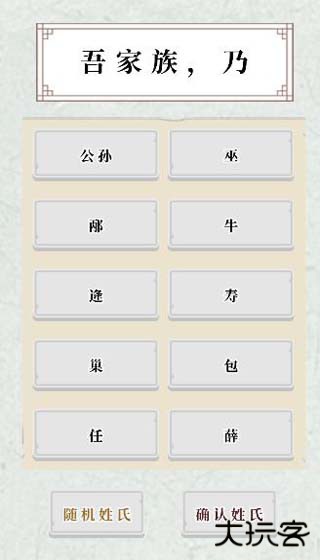 祖宗保佑最新版下载