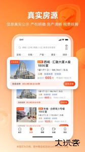瀚海法拍网官方版app下载 v3.5.1安卓版