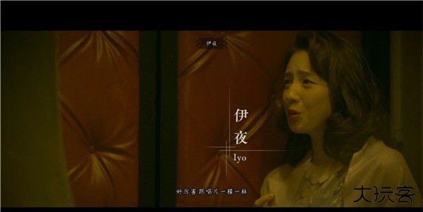 第三章攻略3