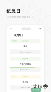 一个木函app官方版客户端下载 v7.17.21-normal安卓版