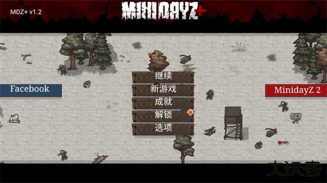 迷你dayz汉化版最新版下载