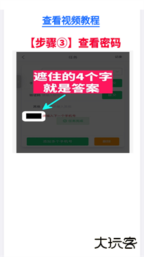 PUBG广角助手免费下载