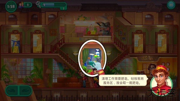 游戏攻略配图4